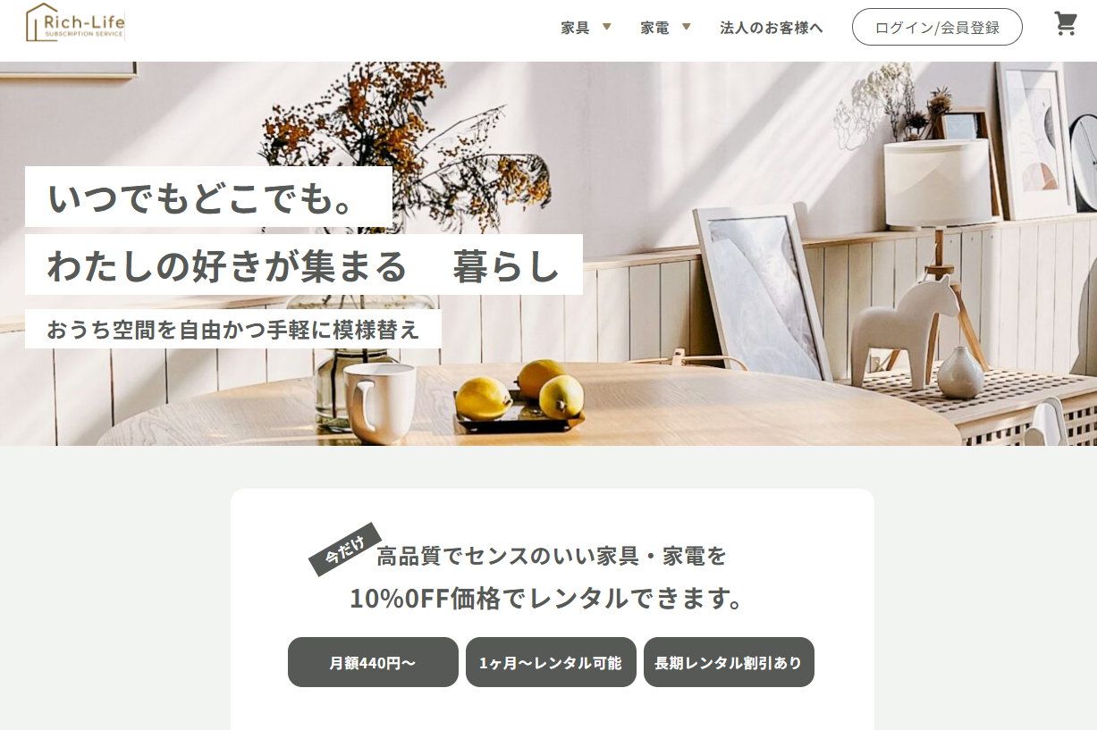 Figmaのデザインデータからコーディング(2026年3月作成)